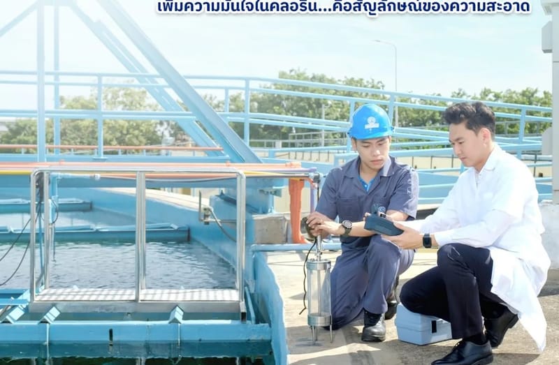 Metropolitan Waterworks Authority (MWA) Project